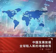 国际比赛日波尔图更衣室发声——欧冠节点到来，质疑声仍在，轮换策略成焦点